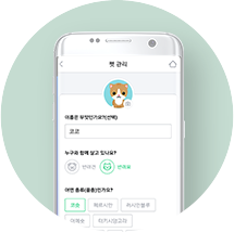 App 소개 아이콘