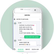 App 소개 아이콘