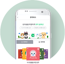 App 소개 아이콘
