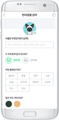 이용 방법 이미지