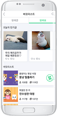 이용 방법 이미지