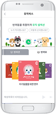이용 방법 이미지