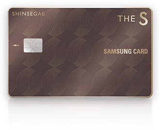 신세계 THE S PRESTIGE 삼성카드
