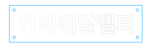 카페,배달,할인점,주유