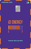삼성 iD ENERGY 카드
