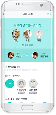 사용방법 이미지