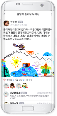 사용방법 이미지