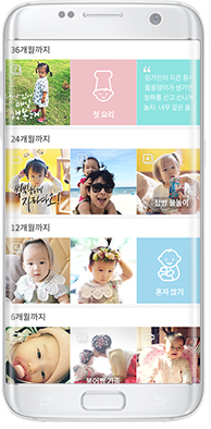 사용방법 이미지