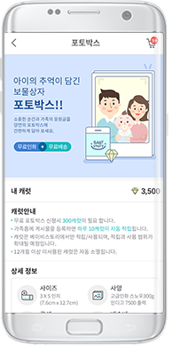 사용방법 이미지