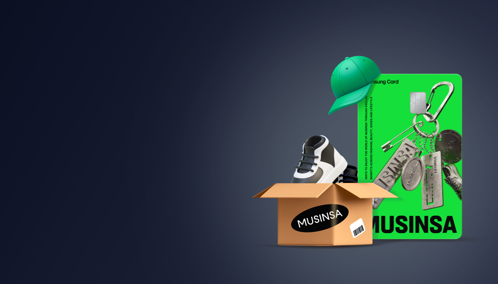 무신사 결제의 기준, 무신사 삼성카드 무신사 이용 시 무신사 머니리워드 적립 