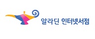 알라딘