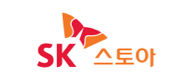 SK 스토아
