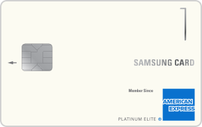 삼성카드 1 (스카이패스)