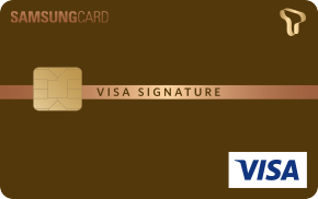 삼성시그니처카드T